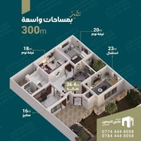 مجمع مابين الحرميين • ٣٠٠م • ٢ غرف نوم