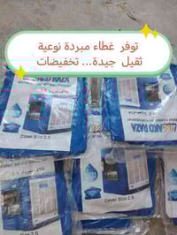 تخفيضات • عروض • إلكترونيات