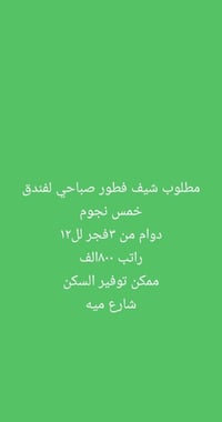 أربيل • توظيف • واتس