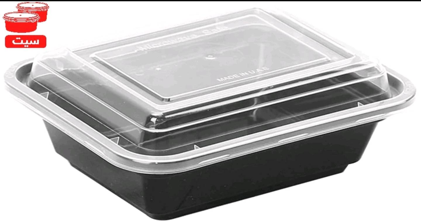 حافظة مايكروويف مستطيلة soة مل لون
اسود مع غطاء شفاف مناسبة
اللمايكروويف والفريزر وغسالة الصحون
سيت 10 قطﻊ جملة 