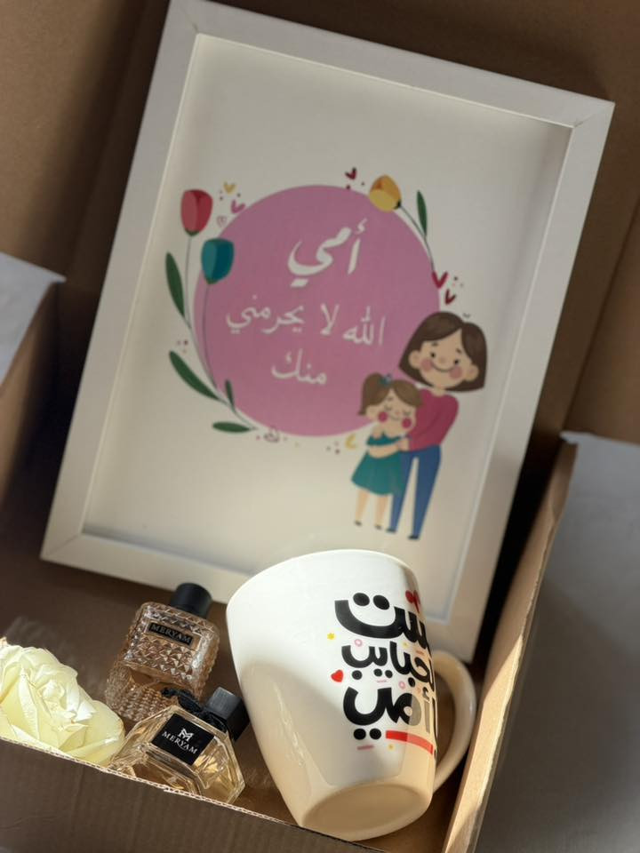 عرض هم بنات 
بوكس يحتوي على كوب ولوحة وعطور ميني
ب ١٧ ❤️❤️❤️


**إذا كنت صاحب هذا الإعلان وتريد حذفه لأي سبب، رجاءا أرسل رسالة إلى الدعم الفني**