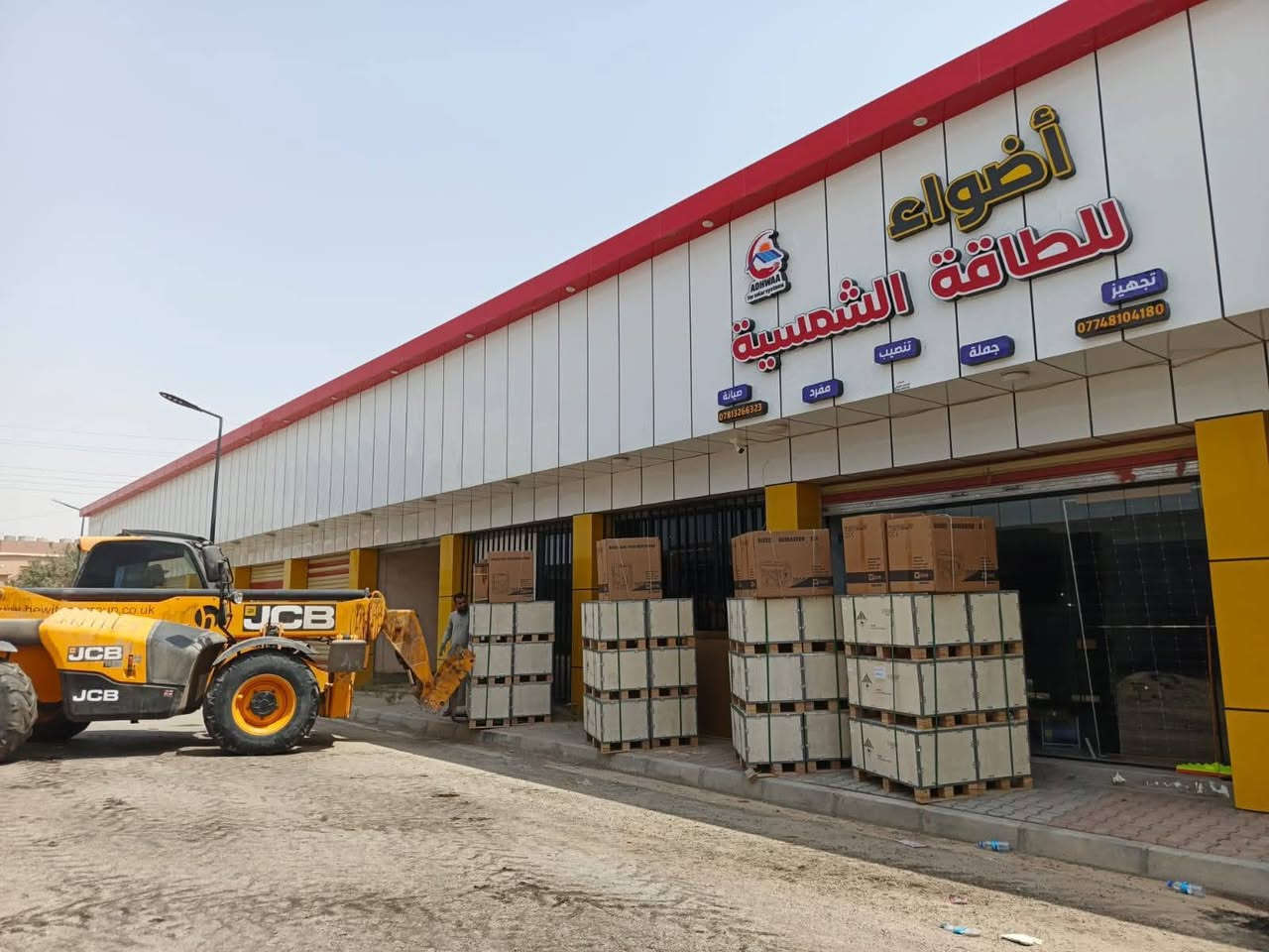 توفر مواد طاقة شمسية استيراد مباشر
يتوفر نظام الدفع بالنقد أو الأقساط
مواد من احسن المناشىء وضمان حقيقي.
العنوان: السوق الجديد- قرب مطعم قصة - الشرقاط - صلاح الدين

يمكنكم التواصل معنا على الارقام التالية:
*********** / ***********
واتساب وتلكرام: ***********
انستكرام: adwaa_comp
#أضواء_للطاقة_الشمسية_الشرقاط_صلاح_الدين
