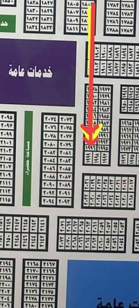 كسبه 1996  بصف الركن قطعه طابو 200 متر بسعر 13.250 مليون قفل 078394498...