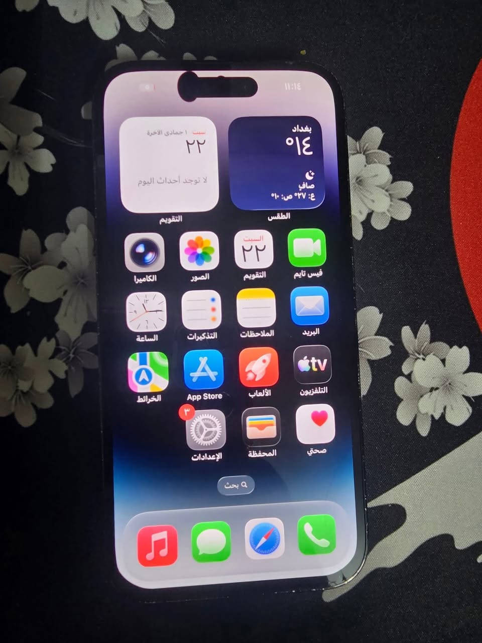 ايفون 14 برو فقط ذاكره 128 بطاريه 98 مبدل شاشه فقط ونقطه بالشاشه مثل ما موضح بالصوره ممأثره ابد رايد اراوسه مكاني كربلاء ***********
