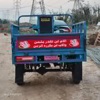 ستوته • مديل 2018 • كوت