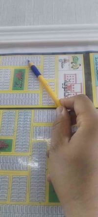 ١٠٠م • حي النداء • شريط الموظفين