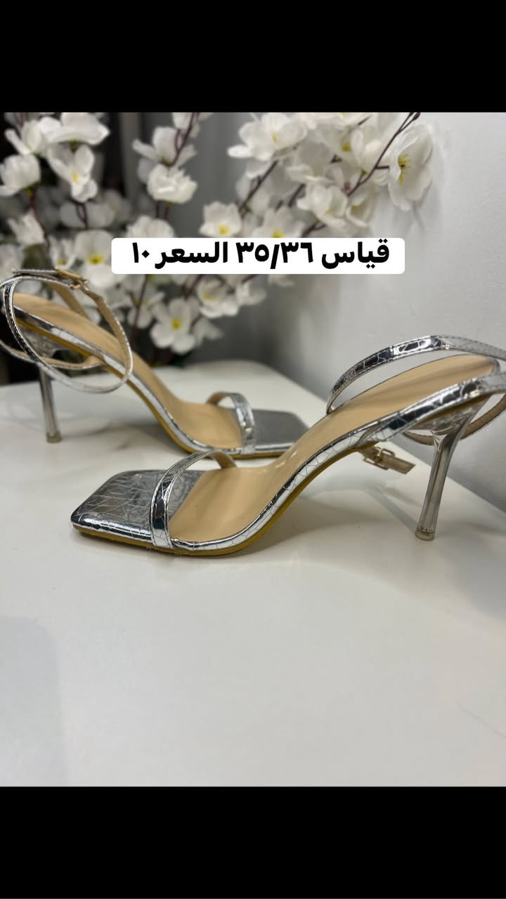 متوفر شلعه احذيه كارتون كل القياسات كعب وسليبر ورياضي تخفيضات العدد ٢٢  ب١٠٠ الف والتوصيل مجاني


**إذا كنت صاحب هذا الإعلان وتريد حذفه لأي سبب، رجاءا أرسل رسالة إلى الدعم الفني**