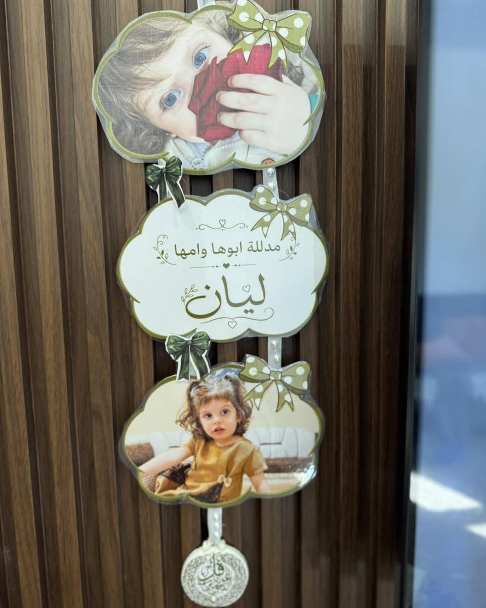 #توزيعات #ميلاد #طفل
يتوفر توصيل 🚚


**إذا كنت صاحب هذا الإعلان وتريد حذفه لأي سبب، رجاءا أرسل رسالة إلى الدعم الفني**