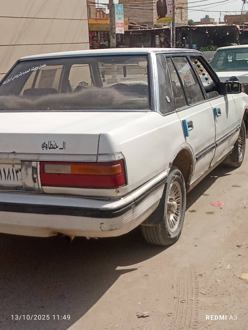 سلا عليكم البيع سوبر 1985مكينه فيفيتي كير خير من الله حداديه 40 رقم صدامي سياره مكفوله   هاذ رقم***********
