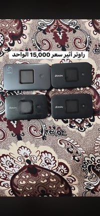 الكترونيات • أجهزة منزلية • متفرقات