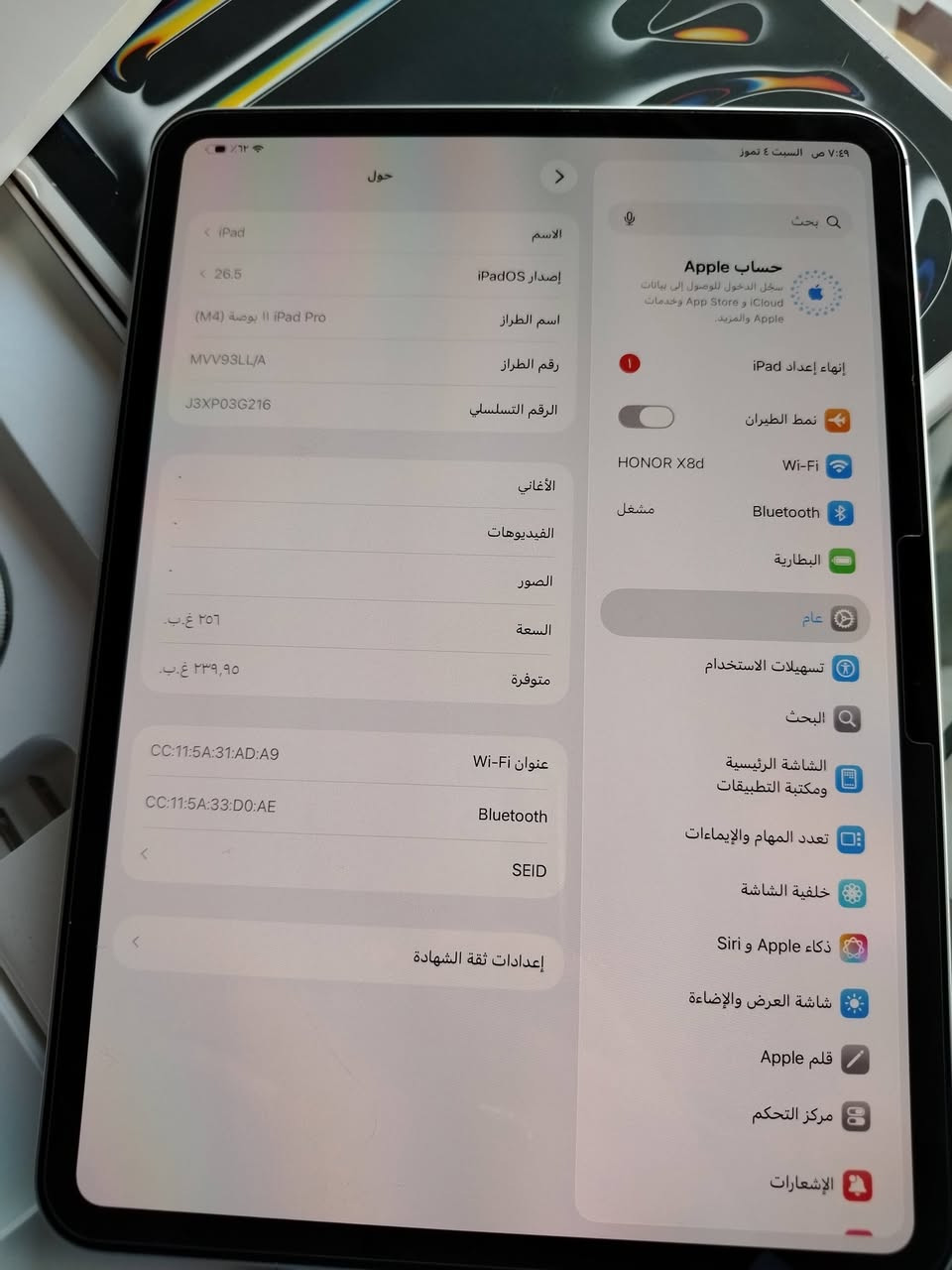 ايباد 11 معالج M2 ذاكره ٢٥٦
الجهاز بحاله الوكاله السعر ١١٥٠
***********
