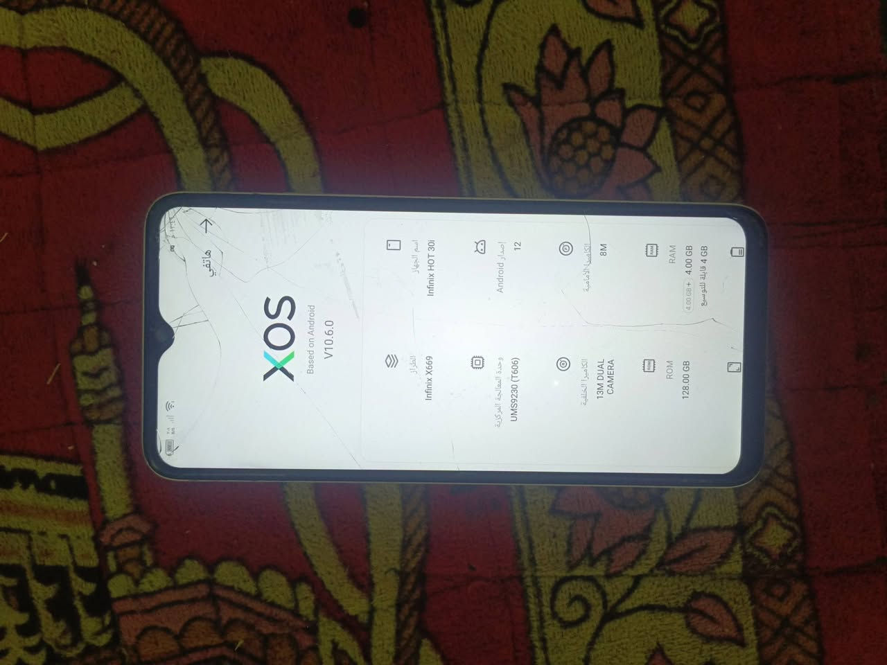هوت 30iذاكره 128رام4+4
السعر 85
بي فظر الشاشه


**إذا كنت صاحب هذا الإعلان وتريد حذفه لأي سبب، رجاءا أرسل رسالة إلى الدعم الفني**