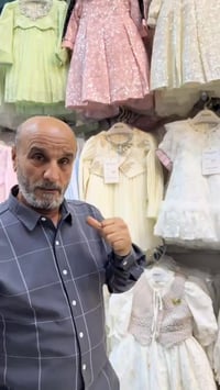 ملابس أطفال • الرفاعي ذي قار • توصيل