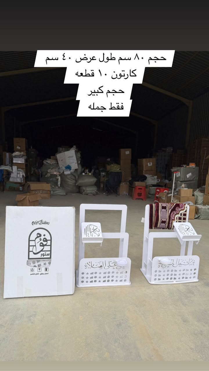 ‏سلام عليكم ‏زباين الكرم 
وصل كميه كبير 
فقط جمله  
حجز على رقم وتساب ***********

https://chat.whatsapp.com/KV9Z6efTw4S9u2luVtm012?mode=gi_c
كروب وتساب
