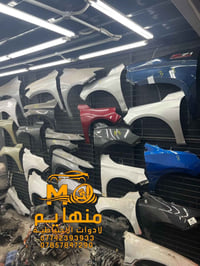 مجمع منهايم • قطع غيار سيارات • ورشة صيانة