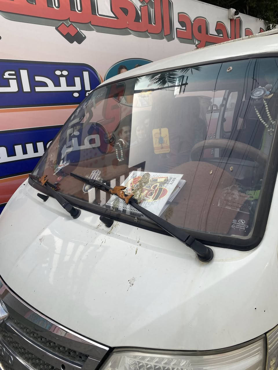 سلام عليكم فتون الوان موديل 14سياره موصليه حبايب موصليه كفاله عام سياره من كلشي كير مكينه اكسل بديه كفاله على وضع شركه سياره مكينه بل كارتون تبريد ويه سويج شراط 
تخم تاير سياره حته السبير سيبايه تزريف دراع باجيرو دمام سياره جديده حيل جامه الماميه بلاديه لا فطر ولا زلغ تخم بردات مكاني بغداد حبايب سياره فقط مراوس ***********
سنويه عضم عاج او مستمسكات رعيه عندي
