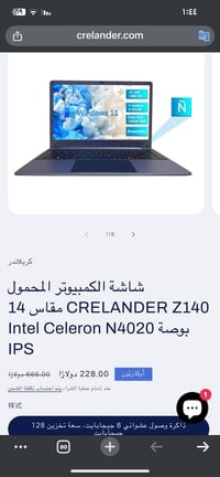 جديد • شاشة١٤بوصة • ٨جيجابايت