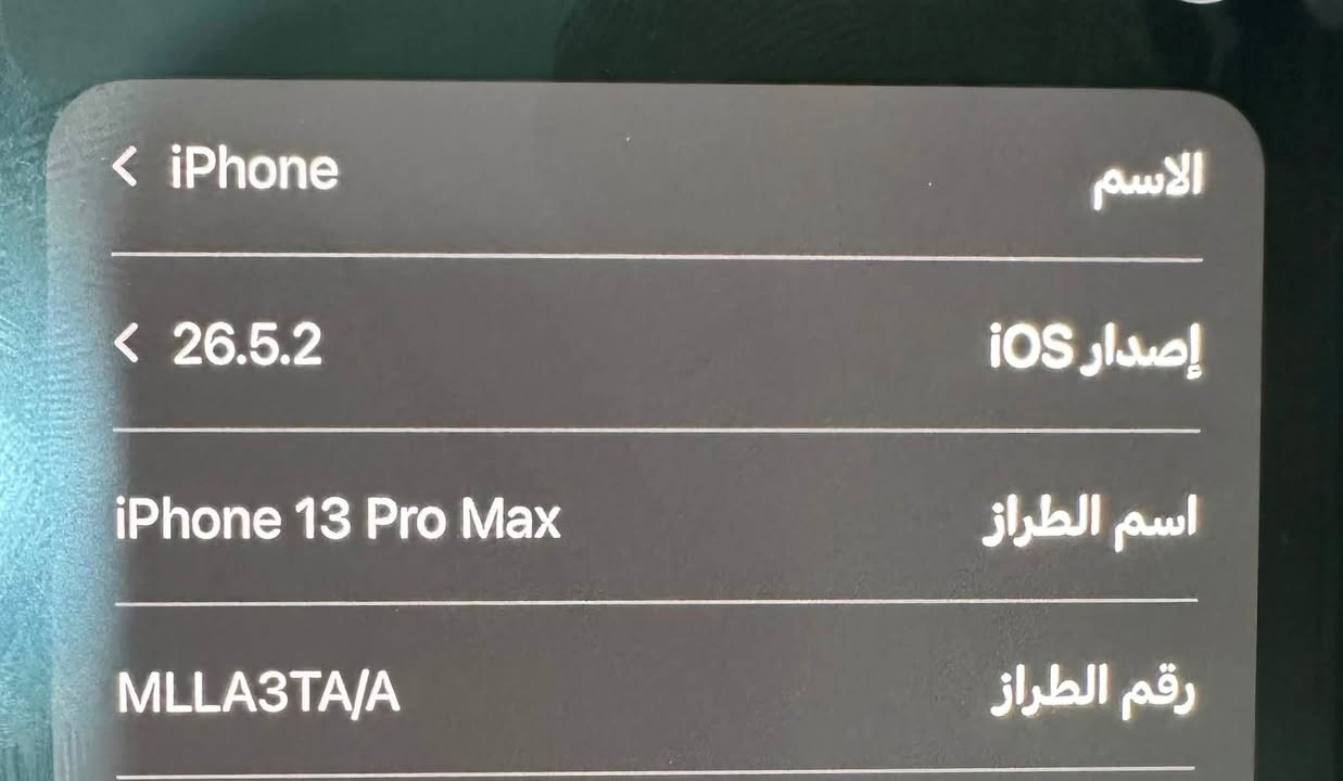 السلام عليكم ايفون13برو ماكس لون اسود فيلي للبيع جهازك كفاله بطاريه87ذاكرته256كامل ملحقات السعر725 لاستفسار خاص او اتصال

***********
