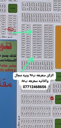 حي الموظفين • ٢٠٠م • كامل خدمات