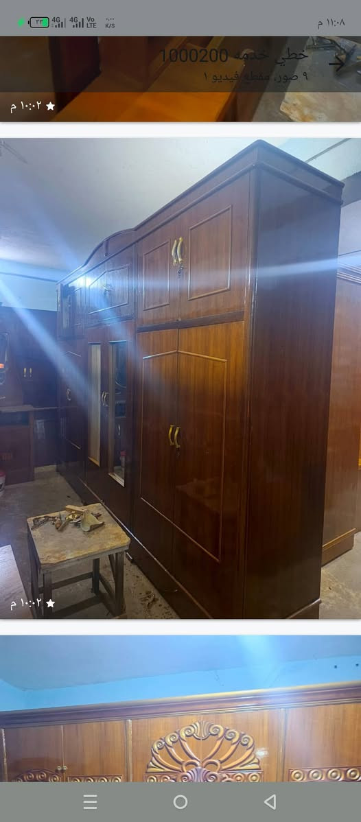 غراف البيع حي الجهاد ***********
