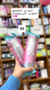 شغل العيد • مكياج • مميز