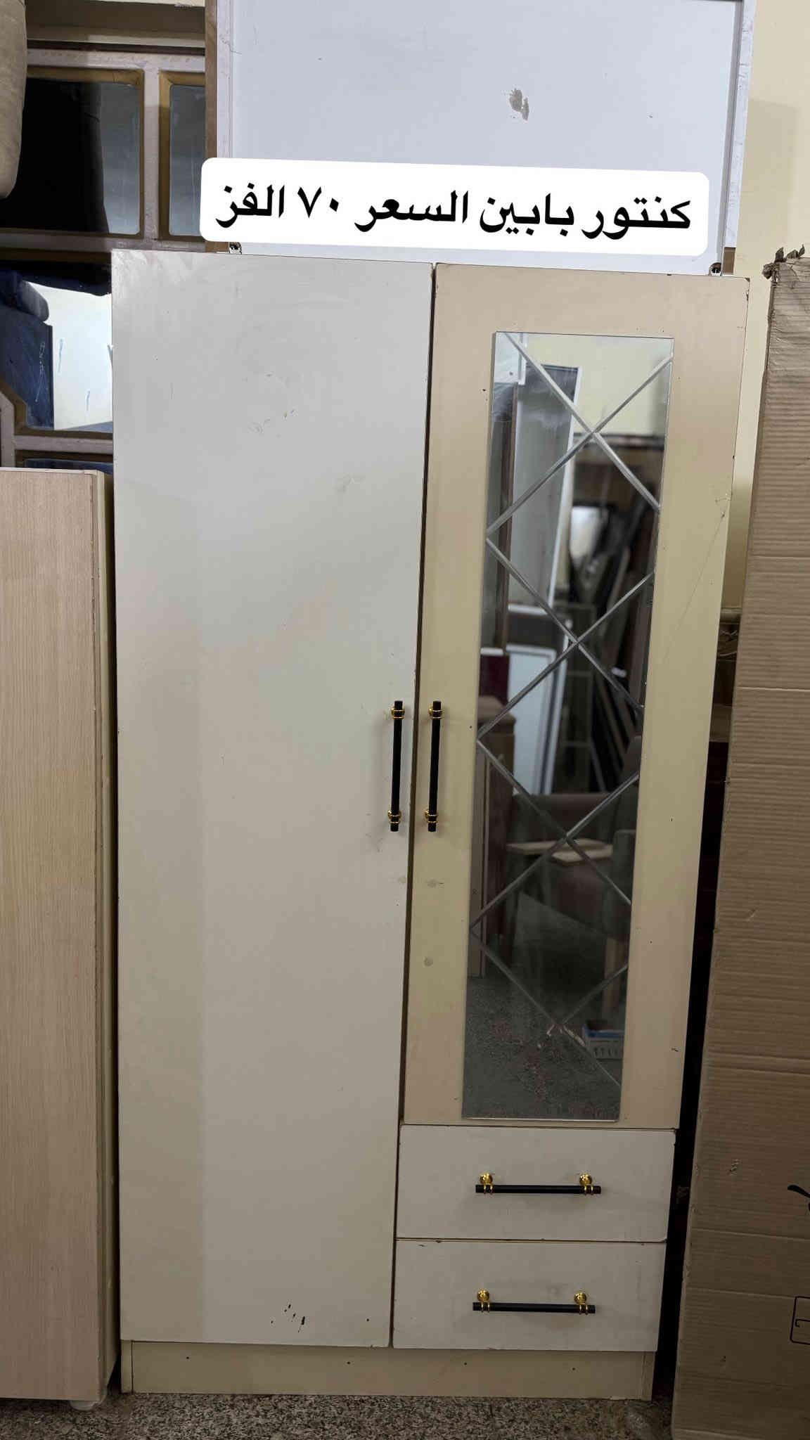 مزاد البركة
العنوان الفلوجة حي الضباط مقابل جامع المدلل  
متواجدين من الساعة ال ١٠ صباحاً الى ال١٠ مساءً 
***********
*********** واتس اب
