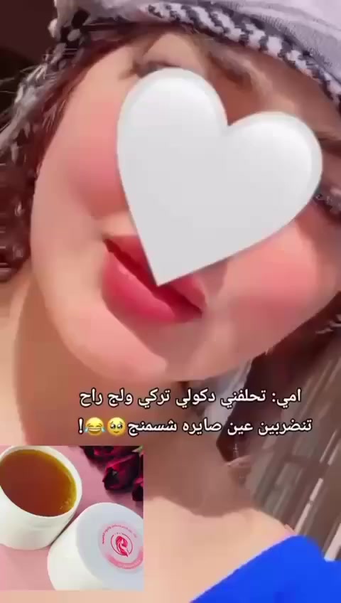 🌿✨ خلطة  الشيخه الأصلية ✨🌿
سر الجمال الطبيعي لبشرة صافية ونقية

💧 فوائدها المذهلة:
✔️ توحّد لون البشرة
✔️ ترطّب بعمق وتمنح نعومة حريرية
✔️ تخفّف الكلف والنمش
✔️ تفتح البقع الداكنة وتعطي نضارة @فورية

📌 مكوناتها طبيعية وآمنة 100%
📦 متوفرة الآن – الكمية محدودة! وبيخا ضمان الاسترجاع ✨ #براندات الشيخه وبس


**إذا كنت صاحب هذا الإعلان وتريد حذفه لأي سبب، رجاءا أرسل رسالة إلى الدعم الفني**