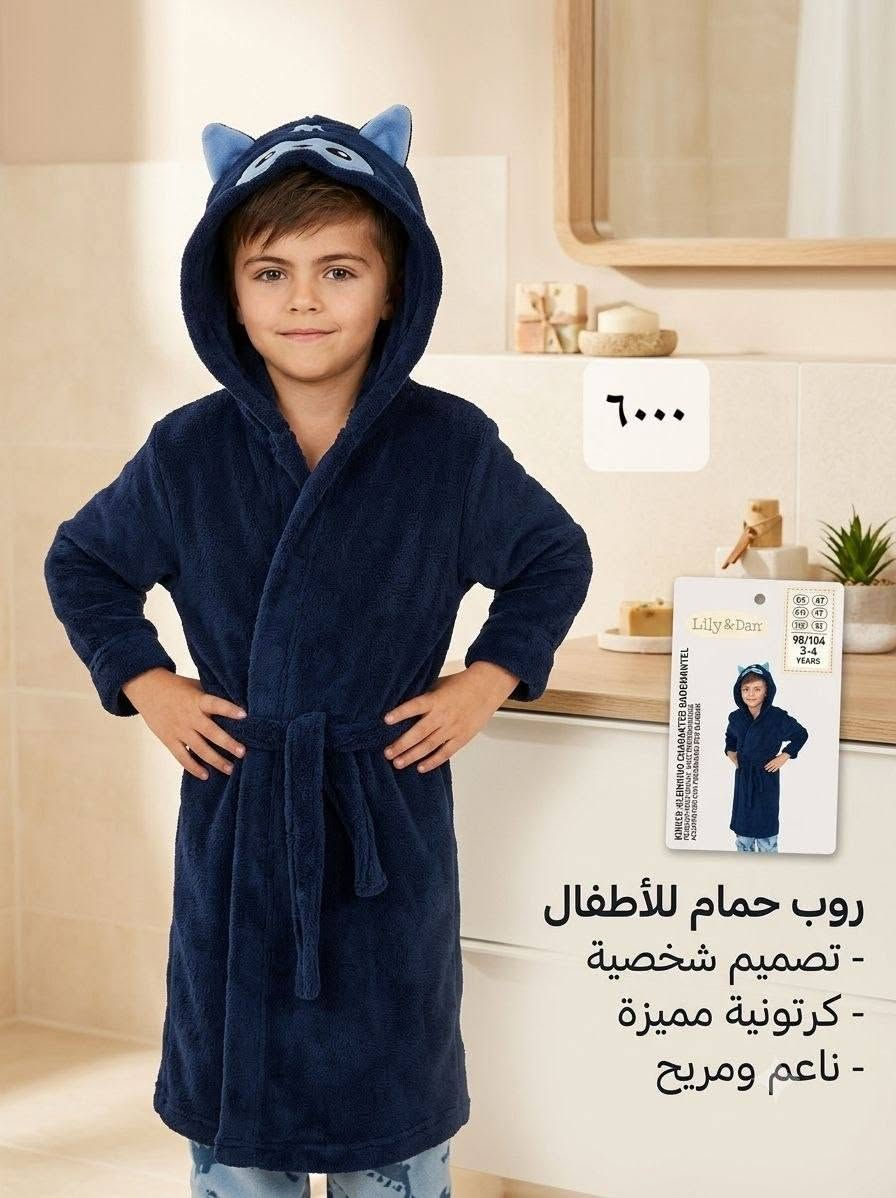 مناشف وخاوليات اوربي الاسعار والقياسات داخل الصور
لطلب مراسله الصفحة

متوفر توصيل جميع المحافظات


**إذا كنت صاحب هذا الإعلان وتريد حذفه لأي سبب، رجاءا أرسل رسالة إلى الدعم الفني**