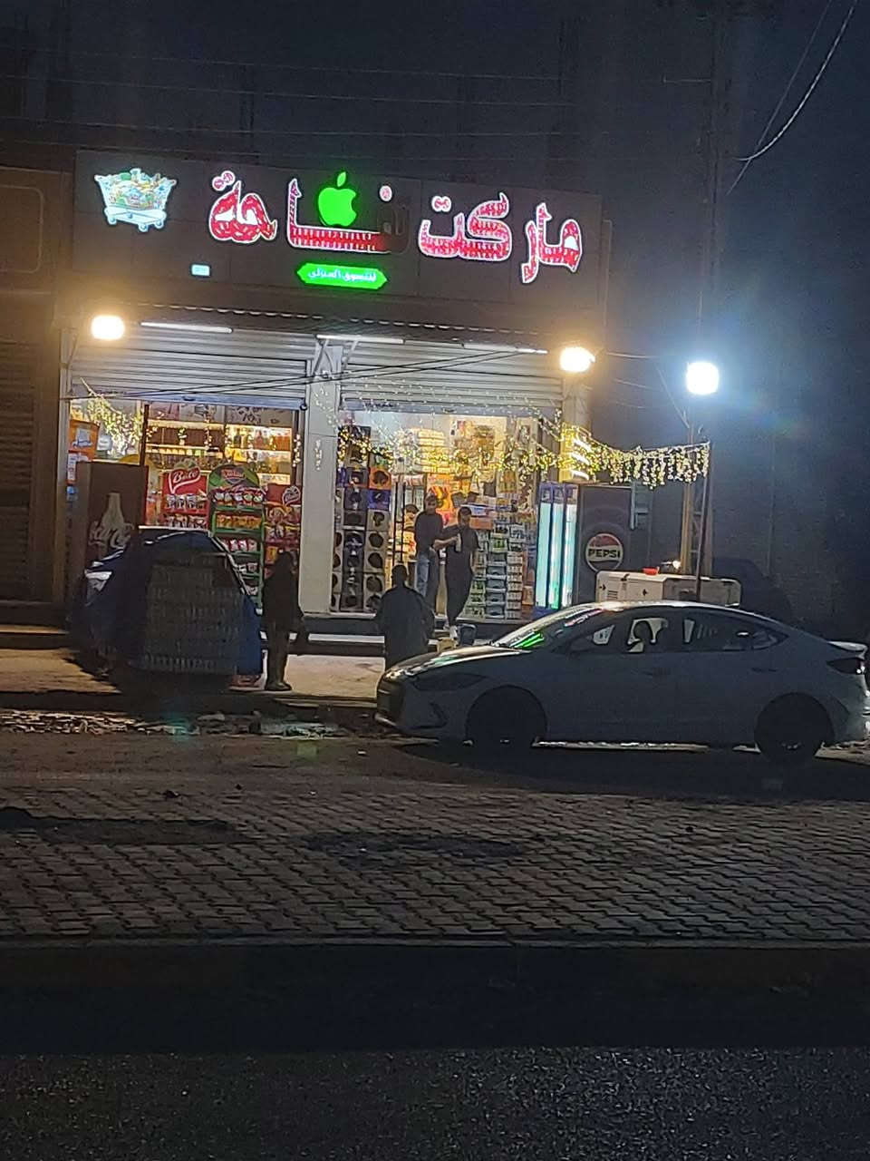 سلام عليكم عندي ماركت للبيع العنوان بغداد للحسينية الراشديه مدخل الحمل تحتوي على 12 براد عامودي 4 بطحي كبير وعارضة كيك وعارضة كرزات وعارضة بهارات وعارضة جكاير وعارضة مقبلات وفاترينات كوزمتك ميز كاشير مولد كاتم ٢٦٠ امبير وغيرها من المنتجات الاتصال على هاذا الرقم *********** ورجاء بس الشراي يتصل
