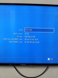 بلي 4 سلم شغال ويا جوزتك  وجميع ملحقاته نضيف جدا ما مفتوح سعر 275  الت...