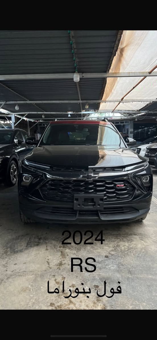 تريل بلايزر 2024 ار اس  تو كلر
شكل الجديد للبيع 

فحص موقت

فول مواصفات
بنوراما
شاشه تاهو شكل الجديد  
داخل كشنات جلد مطرز احمر وعليه ختم RS
لايت زنون بلادي 
ويل كبير
رادارات جانبيه 
بجم ليد 
محرج تايب سي فاست جارج 
مخرج usb وتايب سي 
كشنات تدفئه 
شاشه كبيره 
بك لايت ليد
ريد لاين السياره 
تحديد مسار
نقطه عمياء 
تشغيل عن بعد 
دركه دي 
تدفئه ستيرن 
سستم صوت 
كشنات كهرباء 
انظمة قياده سبورت مود وعادي وثلجي
اوتو ستارت 
كروس سرعه
جنطه كهرباء سرعتين 
داتا شو 
ماشيه 27 الف
بدون ايرباك  تبديل قطع نفس اللون  
العنوان بغداد
السعر 150 
***********
