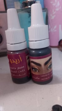 توصيل العزيزية • مستحضرات تجميل