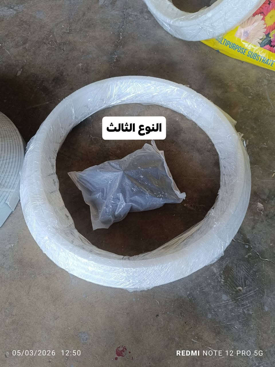 متوفر بنلات لديكورات حدائق
النوع اول _ بنل بدون اناره  روله تجي 25متر مع 50 قطعه بسامير  وياه  ارتفاع 7 سنتم   فقط 75الف 

النوع ثاني _ ابو اناره  بنل مع لد مع محوله فقط 130 الف  روله تجي 25 متر بس بدون بسامير تثبيت مالته  تثبيت بتربه    يطلع ارتفاع 10 سنتم

النوع الثالث _ بنل ابو اناره  روله تجي 10 امتار مع  لد مع محوله مع 20 قطعه بسامير  تثبيت ارتفاع 7سنتم   فقط 90 الف 

لحجز لطلب ***********
توصيل مجاني لكل محافظات
