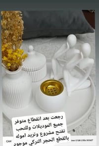 تحفيات • شمع معطر • تخفيضات