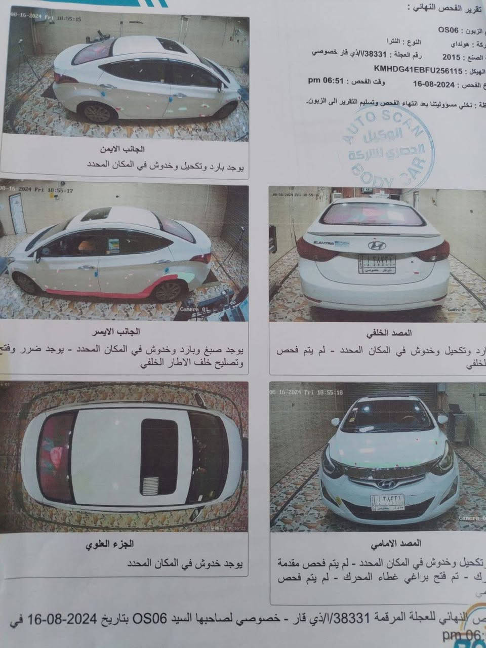 السلام عليكم ورحمة الله
النترا للبيع 2015 خليجي

فول عدة البصمة

ماعدد مواصفات لان معروفة

المكينة 1800 دوش

السونار مرفق بلمنشور 

السعر 123

العنوان الناصرية الشموخ

للتواصل ***********

للمعلومة السيارة سنويتها منتهية قبل شهر ومامجددها
