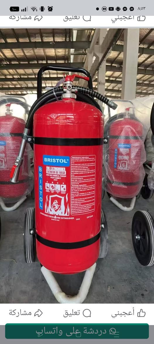 لدينا جميع أنواع المطافئ ومنظومات الانذار المبكر للحرائق وبضمان خناقين, ديالى
