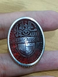 عقيق يماني • حجم كبير • خط سيد حسيني