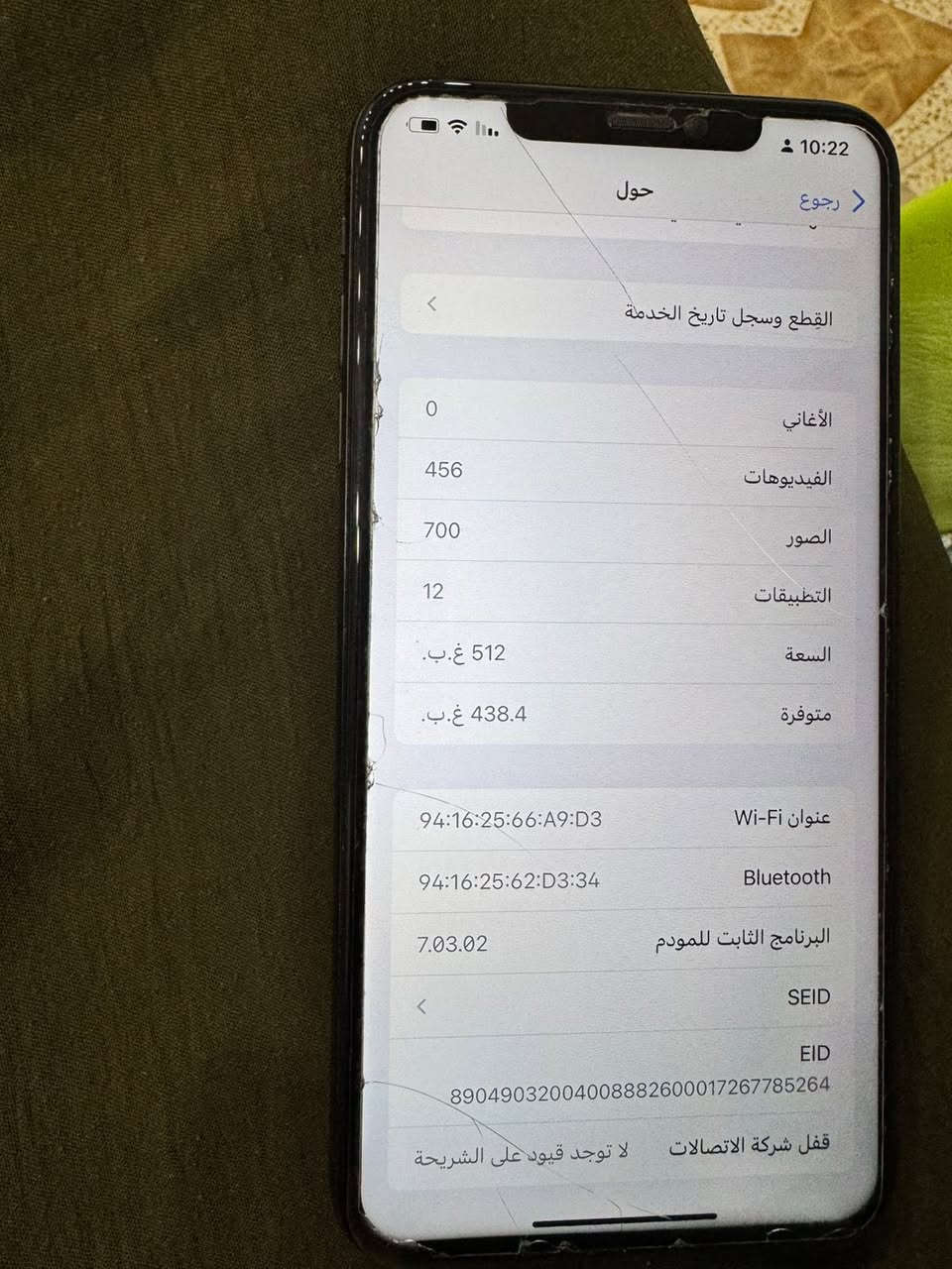 سلام عليكم
جهاز اكس ماكس 
جهاز مابي كل مشكله بس مبدل شاشه 
سعره ٢٠٠ ومكاني نجف


**إذا كنت صاحب هذا الإعلان وتريد حذفه لأي سبب، رجاءا أرسل رسالة إلى الدعم الفني**