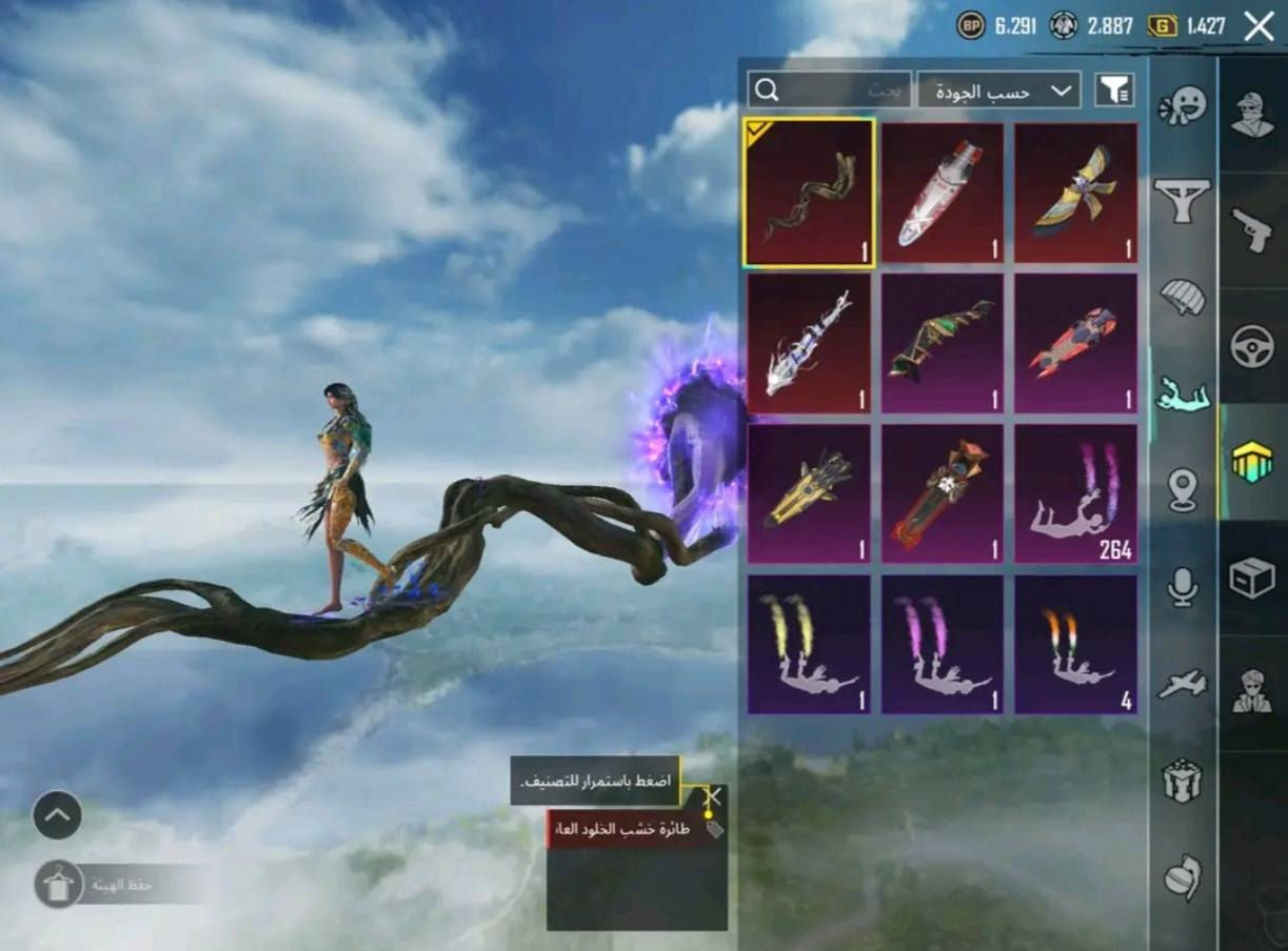 حساب بوبجي مرتب مكان بابل وجه الوجه سعر الحساب 600 وبي مجال حك جيتك


**إذا كنت صاحب هذا الإعلان وتريد حذفه لأي سبب، رجاءا أرسل رسالة إلى الدعم الفني**