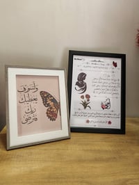 جديد متوفر صوره أيطار منضدي  حجم A4 ب٥٠٠٠ حجم A5 ب٣٠٠٠  حسب الطلب  لمت...