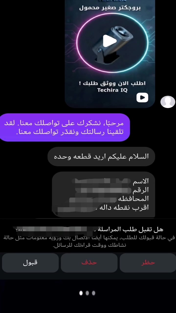 ياأخي لو هيچ الزبون لو مينراد 🍁❤️


**إذا كنت صاحب هذا الإعلان وتريد حذفه لأي سبب، رجاءا أرسل رسالة إلى الدعم الفني**