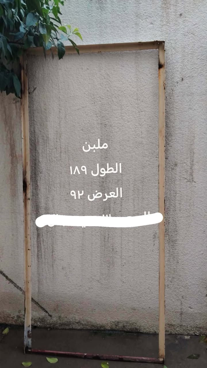 السلام عليكم بواب للبيع ادفع سعر 
العنوان حي الانتصار


**إذا كنت صاحب هذا الإعلان وتريد حذفه لأي سبب، رجاءا أرسل رسالة إلى الدعم الفني**