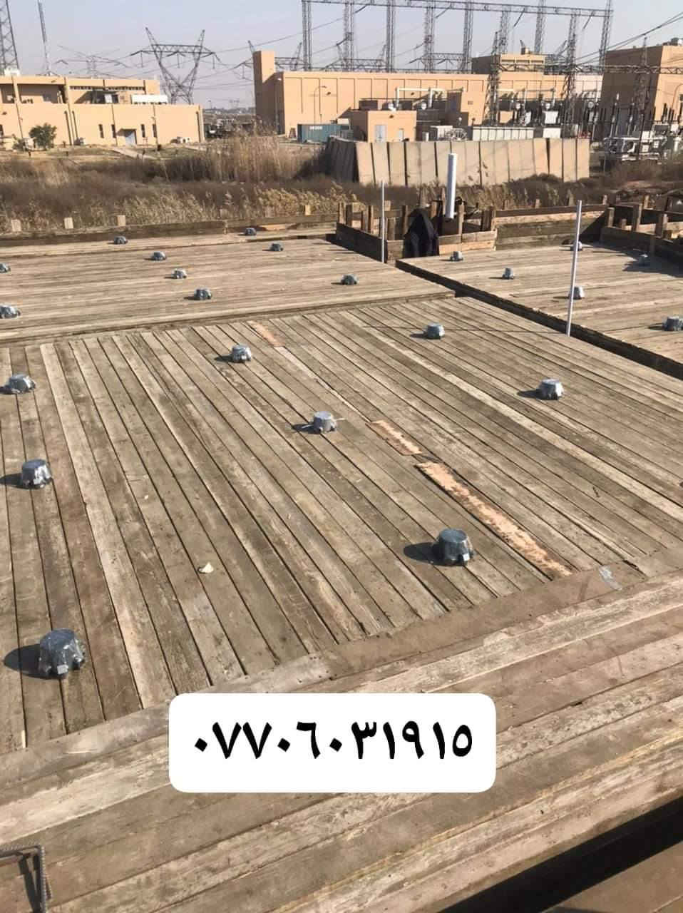 السلام عليكم نجار قالب نجاره وحداده شغل درجه اولى تسليم مهندس سرعه ونضافه  بغداد***********
