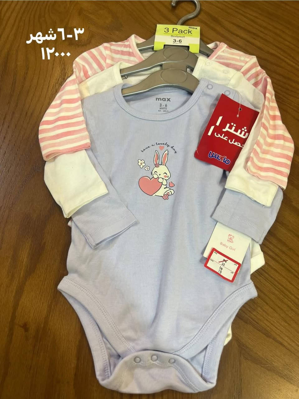 Zahraa Roaa@إشارةSoft Stepsللطلب راسلونا❤️❤️❤️


**إذا كنت صاحب هذا الإعلان وتريد حذفه لأي سبب، رجاءا أرسل رسالة إلى الدعم الفني**