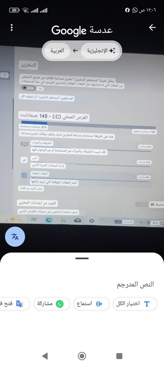 حاسب البيع نظيفه ماناقصها ايشي نضامها 2026 نوعها HDسعرها 150بيها مجال مكاني حله شارع 60محاربين***********

