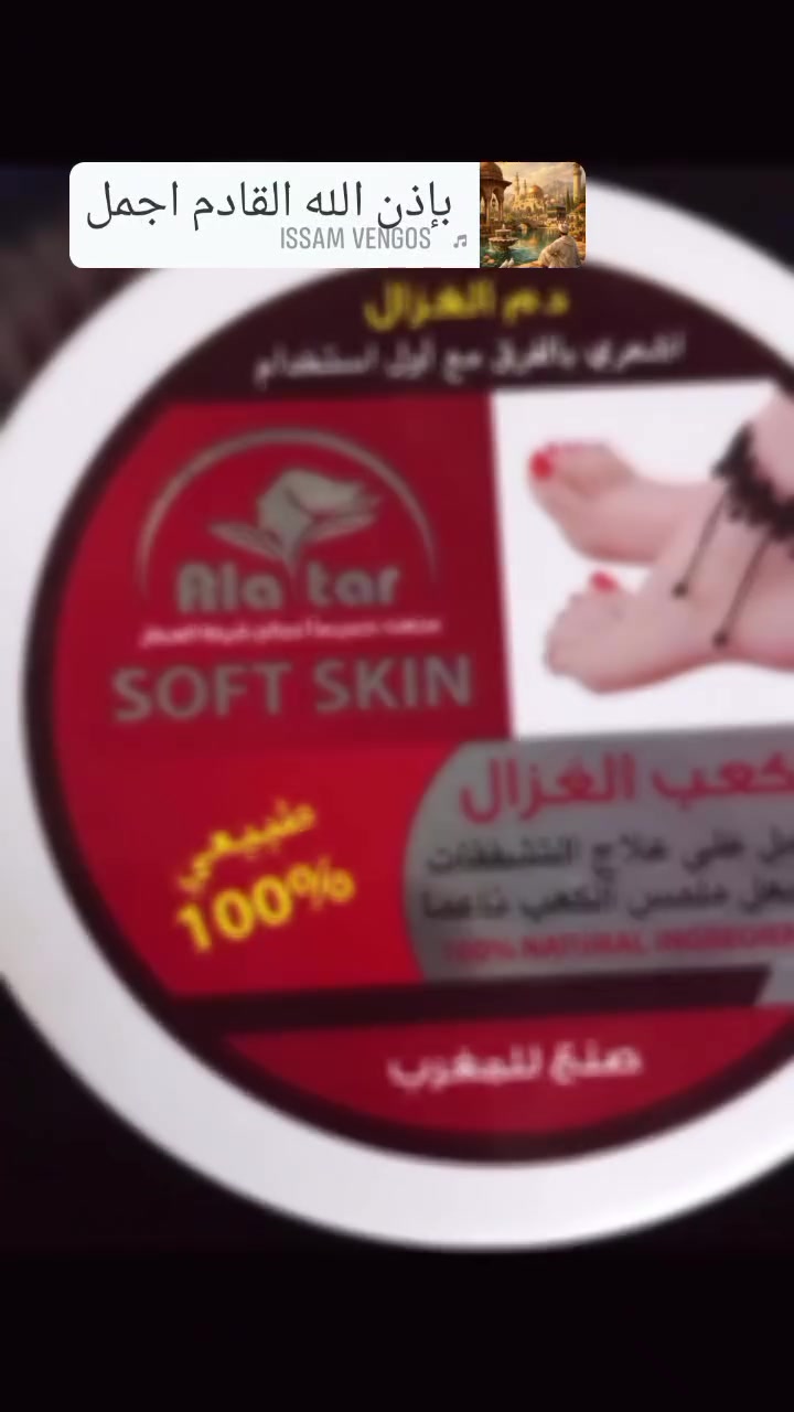 كلشي تحتاجونة اتوفرة ااكم زمردة كركوك


**إذا كنت صاحب هذا الإعلان وتريد حذفه لأي سبب، رجاءا أرسل رسالة إلى الدعم الفني**