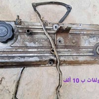 غراض سايبا • ديوانية مركز