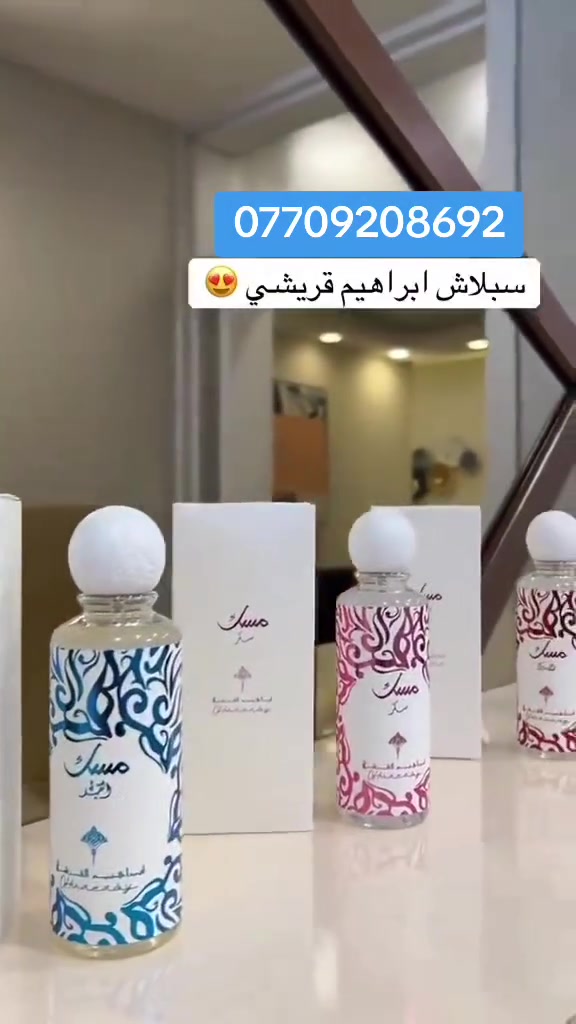 عطاريات حيدر اتوفر  سبلاش جسم من شركه ابراهيم القرشي فوحان ثباتيه ممتازه😍


**إذا كنت صاحب هذا الإعلان وتريد حذفه لأي سبب، رجاءا أرسل رسالة إلى الدعم الفني**