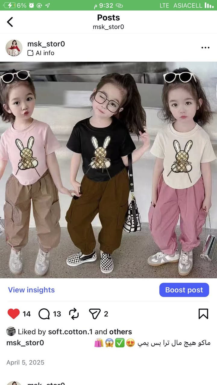 قناة تاجر جديده واسعار بلاش مديلات غريبه مموجوده بسوك
https://t.me/+Sp5o5TwGv1UzZDhi


**إذا كنت صاحب هذا الإعلان وتريد حذفه لأي سبب، رجاءا أرسل رسالة إلى الدعم الفني**