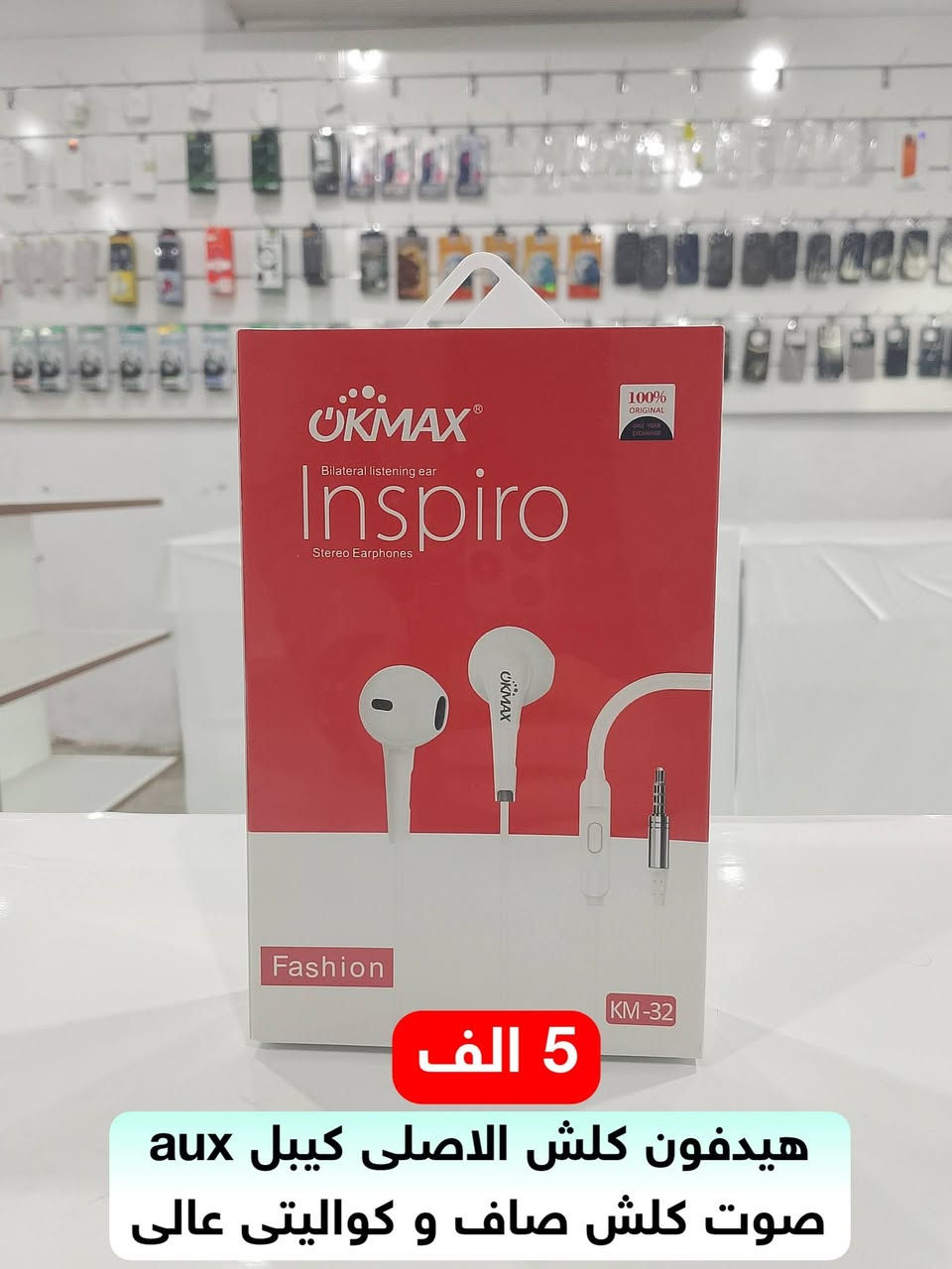 كلهم جدید وسعر ثابت
اكو توصیل لی كل محافظات


**إذا كنت صاحب هذا الإعلان وتريد حذفه لأي سبب، رجاءا أرسل رسالة إلى الدعم الفني**